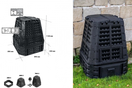 Компостер 740 л - 6