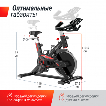 Велотренажер Спин-байк UNIX Fit SB-520 PRO - 5
