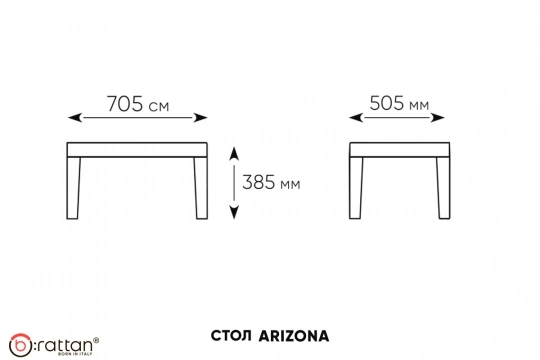 Комплект мебели Arizona Set, антрацит - 4